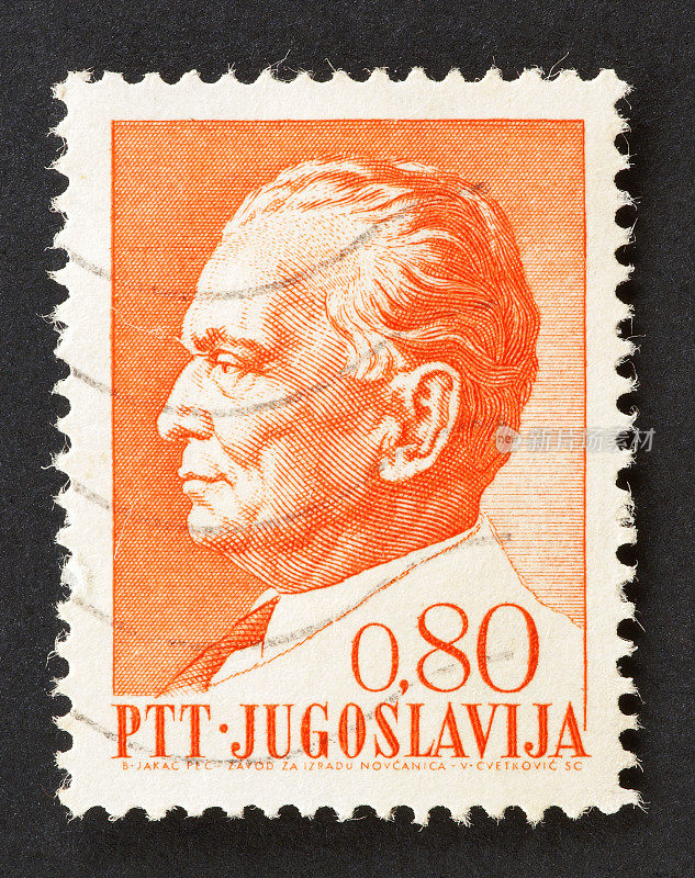 南斯拉夫邮票Josip Broz - Tito